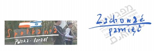 spotkania_izraleskie_logo.jpg