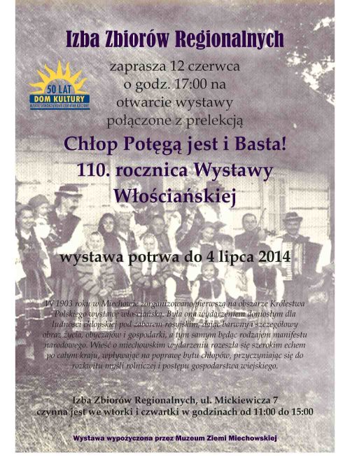 wystawa_izba_zbiorow.jpg