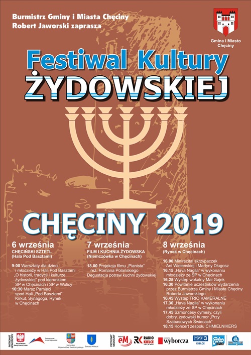 festiwal_kultury_zydowskiej_2019_.jpg