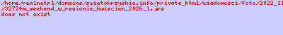 Dla wszystkich, którzy szukają pomysłów na ciekawe spędzenie wolnego czasu, przygotowaliśmy ściągawkę z naszymi propozycjami. Sprawdź, co będzie się działo w najbliższych dniach i zaplanuj swój weekend z wyprzedzeniem. 


