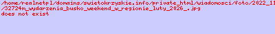 Dla wszystkich, którzy szukają pomysłów na ciekawe spędzenie wolnego czasu, przygotowaliśmy ściągawkę z naszymi propozycjami. Sprawdź, co będzie się działo w najbliższych dniach i zaplanuj swój weekend z wyprzedzeniem. 