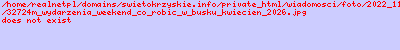 Dla wszystkich, którzy szukają pomysłów na ciekawe spędzenie wolnego czasu, przygotowaliśmy ściągawkę z naszymi propozycjami. Sprawdź, co będzie się działo w najbliższych dniach i zaplanuj swój wolny czas z wyprzedzeniem. Mamy dla Was dużo propozycji!
