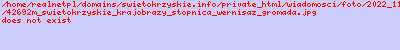 W Galerii Sztuki Gromada w Busku-Zdroju odbędzie się wernisaż wystawy poplenerowej Świętokrzyskie krajobrazy Stopnica 2025. Ekspozycja jest podsumowaniem 36. edycji pleneru artystycznego organizowanego przez Polskie Stowarzyszenie Edukacji Plastycznej w Kielcach.

