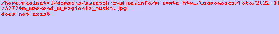 Dla wszystkich, którzy szukają pomysłów na ciekawe spędzenie wolnego czasu, przygotowaliśmy ściągawkę z naszymi propozycjami. Sprawdź, co będzie się działo w najbliższych dniach i zaplanuj swój weekend z wyprzedzeniem.