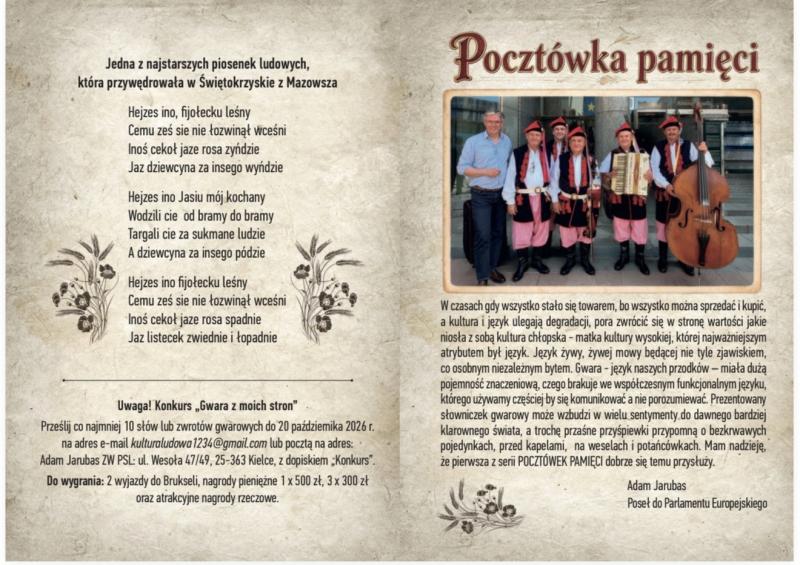 Gwara z moich stron - konkurs, kt�ry ocala od zapomnienia j�zyk naszych przodk�w. Foto: 43296_konkurs_gwara_swietokrzyska.jpg 